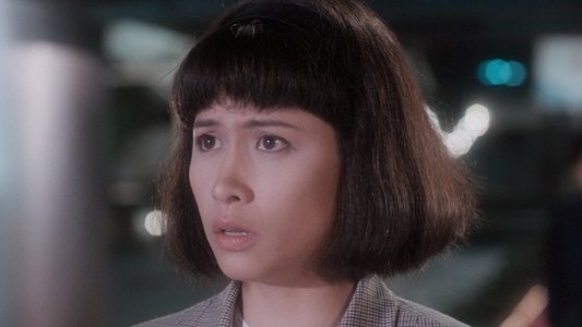 捉鬼專門店