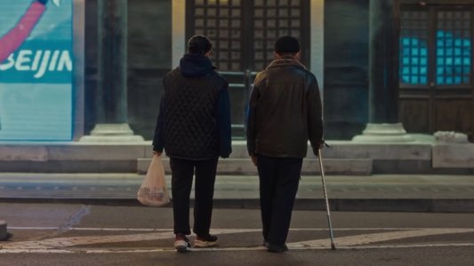 风流一代