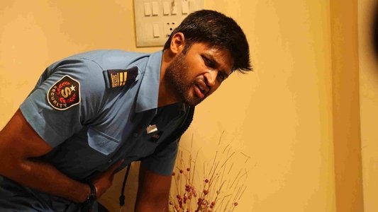 కుటుంబ కథా చిత్రం
