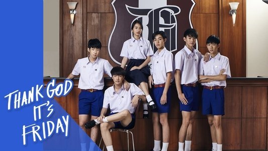 ขอบคุณวันสุข