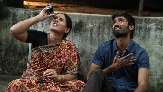 வேலையில்லா பட்டதாரி