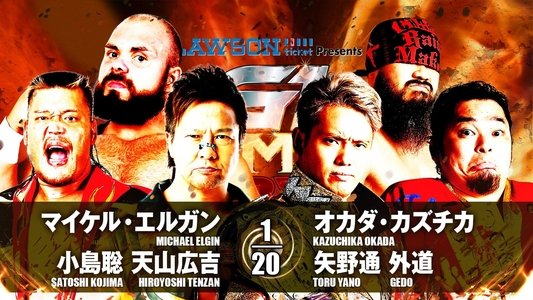 NJPW G1 Climax 27: Day 3