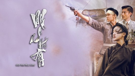 明月幾時有