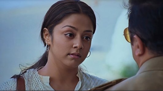 வேட்டையாடு விளையாடு