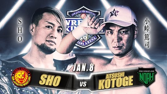 NJPW & NOAH: Wrestle Kingdom 16 - Night 3