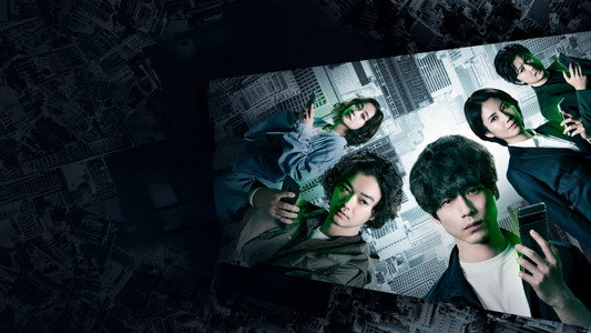CODE-願いの代償-