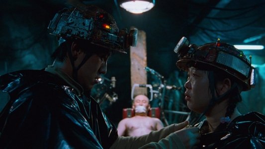 지구를 지켜라!