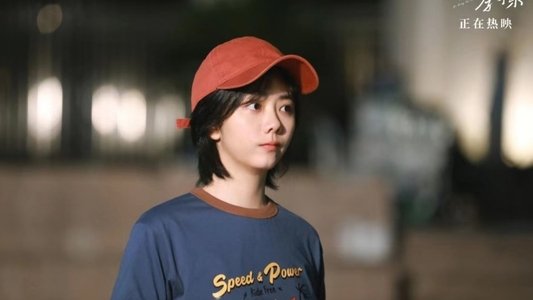 再见，李可乐