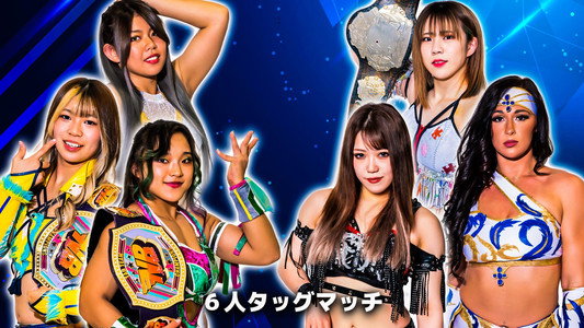 STARDOM in WAKAYAMA