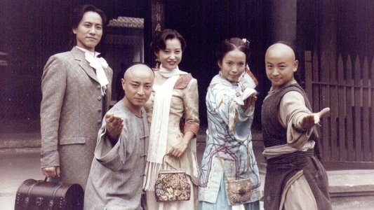 少年黄飞鸿