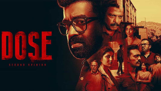 ഡോസ്