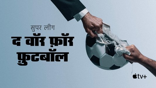 Super League: The War for Football