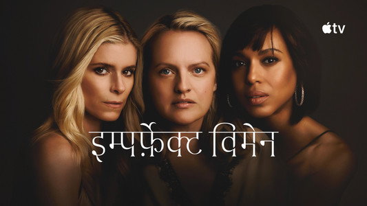 Imperfect Women