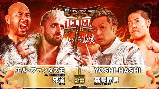 NJPW G1 Climax 35: Day 13