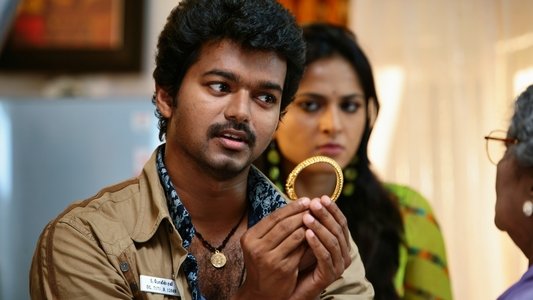 வேட்டைக்காரன்