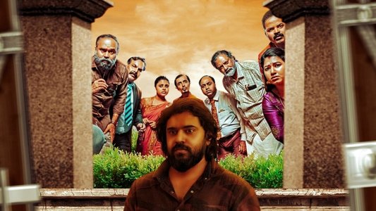 കനകം കാമിനി കലഹം