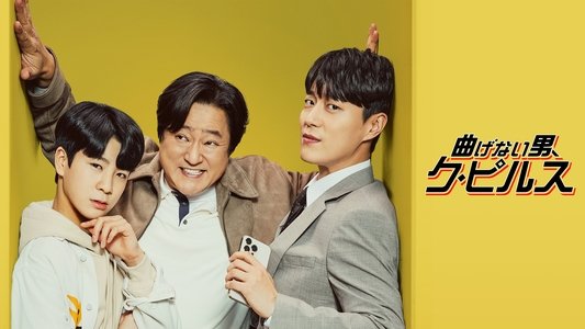 구필수는 없다