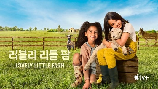 Lovely Little Farm