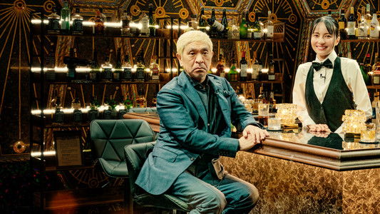 みんなのオトナな話