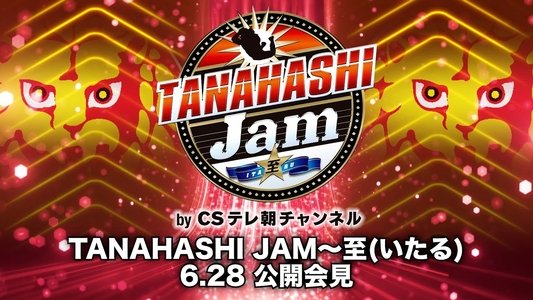 NJPW Tanahashi Jam