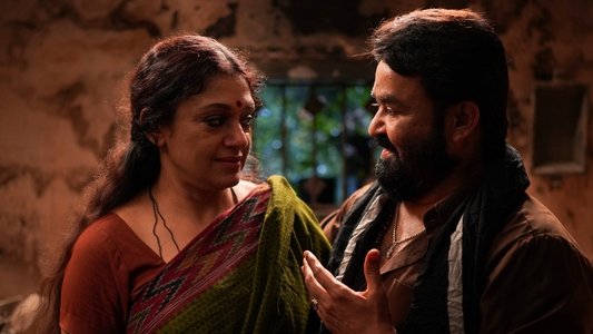 തുടരും