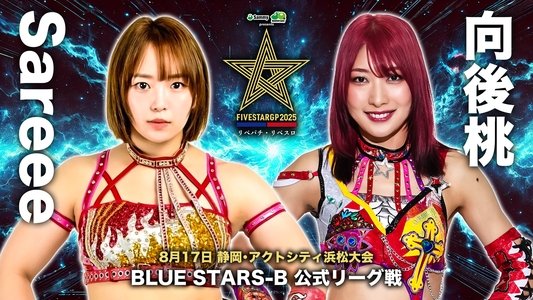 Stardom 5STAR Grand Prix 2025 - Day 11