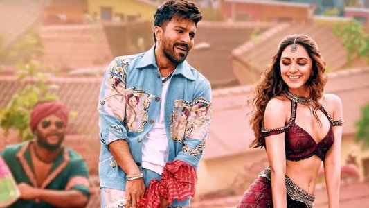 గేమ్‌ ఛేంజర్‌