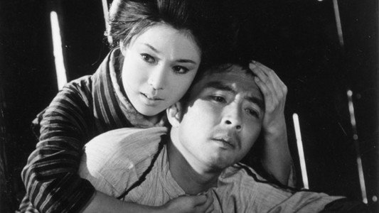 清作の妻