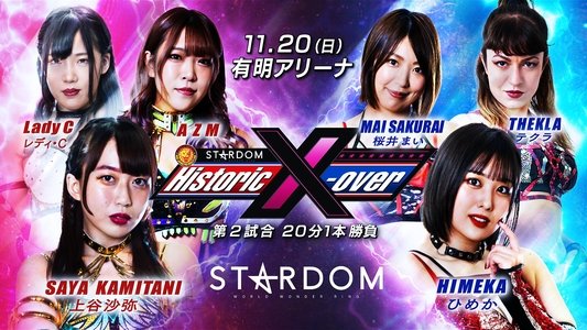 NJPW x STARDOM: Historic X-Over