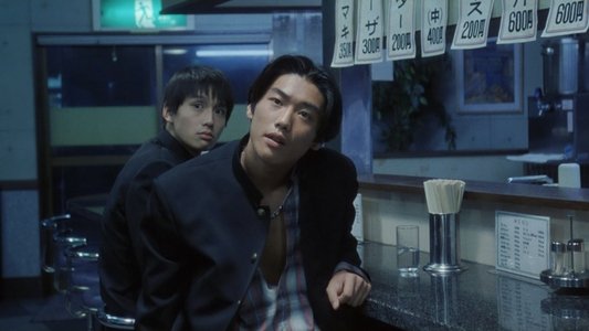 キッズ・リターン