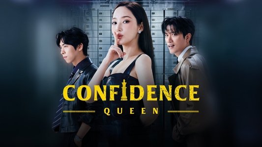 컨피던스 맨 KR