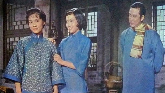 啼笑因缘