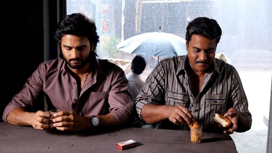 హరోం హర