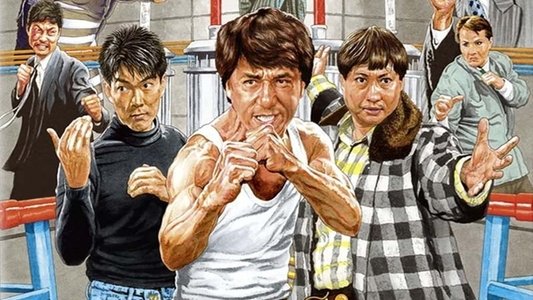飛龍猛將