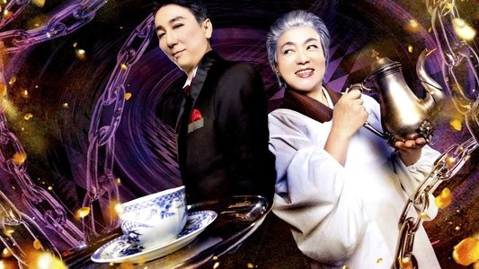 うみねこのなく頃に～Stage of the golden Witch～ Episode 6
