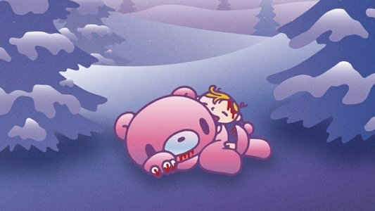 いたずらぐまのグル～ミ～