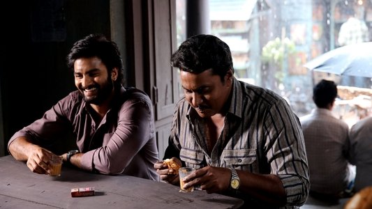 హరోం హర