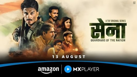 Sena - Guardians of the Nation