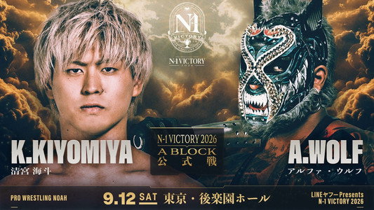 LINEヤフー presents N-1VICTORY 2026