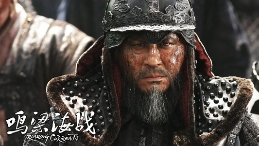 명량