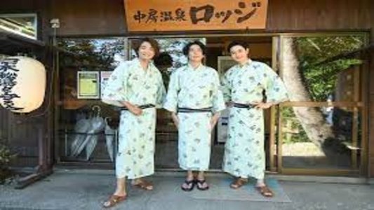 美しい日本に出会う旅