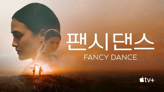 Fancy Dance