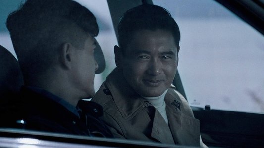 無雙