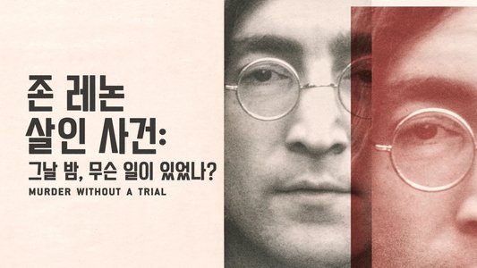 John Lennon: Murder Without a Trial