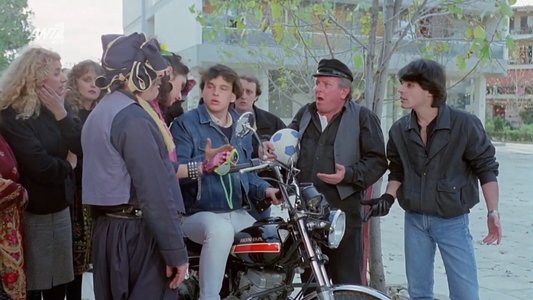 Αγάπησα έναν Πόντιο