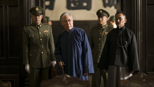 北平无战事