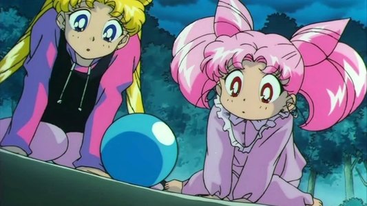劇場版 美少女戦士セーラームーンSuperS セーラー9戦士集結！ブラック・ドリーム・ホールの奇跡