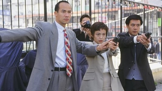 廉政英雌之火槍柔情