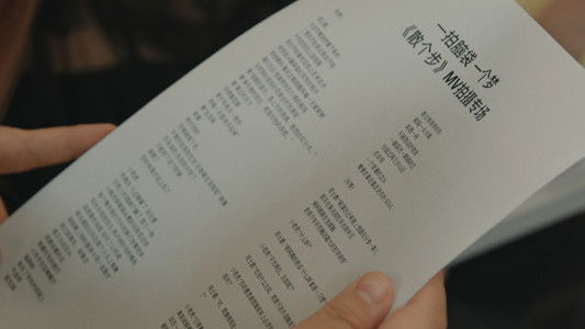 一拍脑袋一个梦