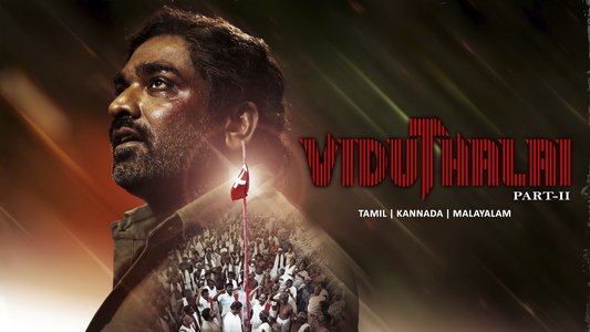 விடுதலை: பாகம் II